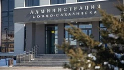 В  Южно-Сахалинске продолжают поддерживать социально незащищенные категорий жителей 