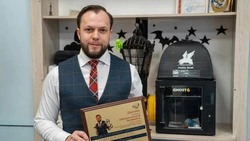 Победитель  конкурса «Педагог года-2026» создает в лицее № 1 Южно-Сахалинска мастерскую будущего