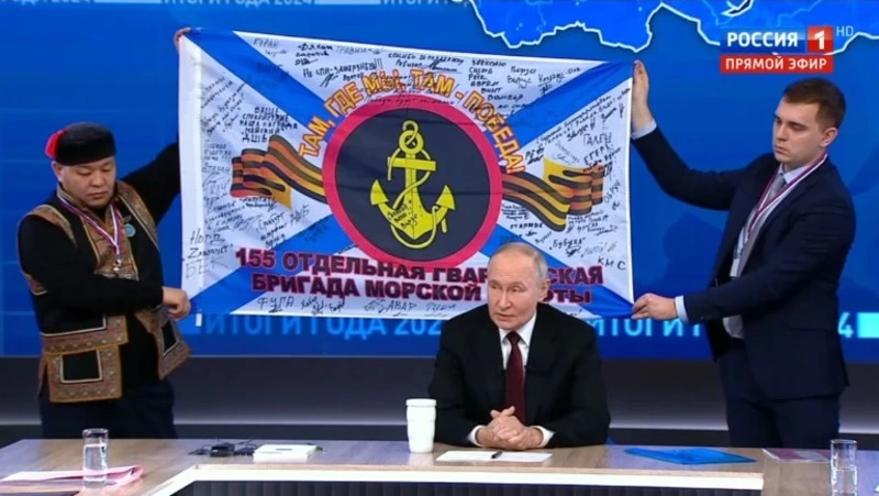  «Сахалин с вами» - символическая надпись на знамени, подаренном Владимиру Путину 