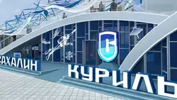 ВЭФ-2026: Сахалинская область на «Улице Дальнего Востока»