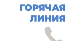 На Сахалине открыта горячая линия помощи пациентам, перенесшим инсульты и инфаркты
