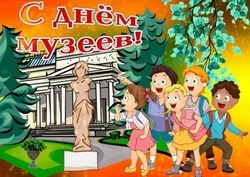 День музеев 2025: красивые открытки к празднику