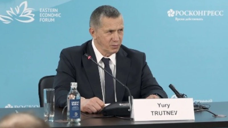 Юрий Трутнев подвёл итоги ВЭФ‑2026: 285 соглашений и рекордные 6,6 трлн рублей