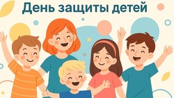 1 июня — День защиты детей: красивые картинки и открытки