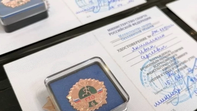 Южносахалинцы активно участвуют в сдаче норм ГТО