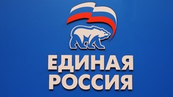 «Единая Россия» поздравляет жителей регионов с Днём России