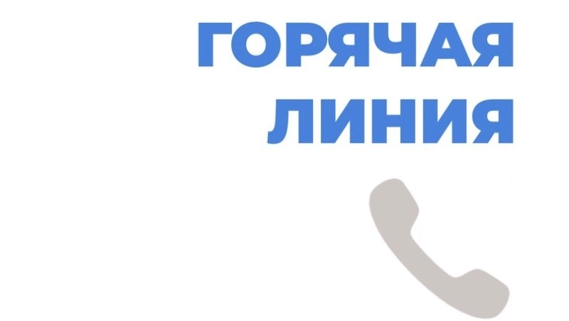 Открыта горячая линия помощи пациентам, перенесшим инсульты и инфаркты
