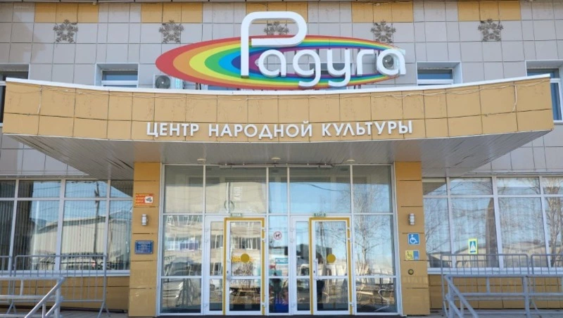 Центр народной культуры «Радуга» в Южно-Сахалинске готовится к техническому обновлению