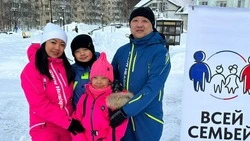 Все больше южно-сахалинских семей присоединяются к проекту «Всей семьей»