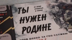 Ранний выход на пенсию доступен контрактникам из Сахалинской области