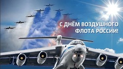 День воздушного флота России 2024 – красивые картинки и открытки