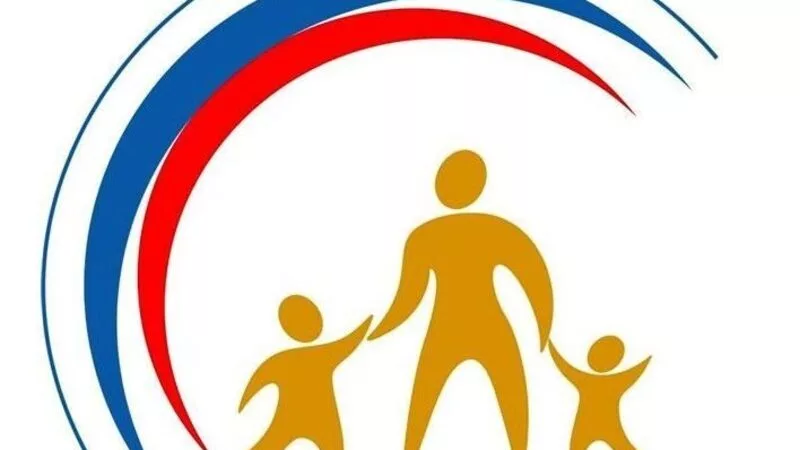 Детство под защитой