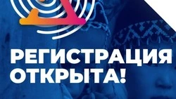 Коренным малочисленным народам Сахалина предложили образовательную программу