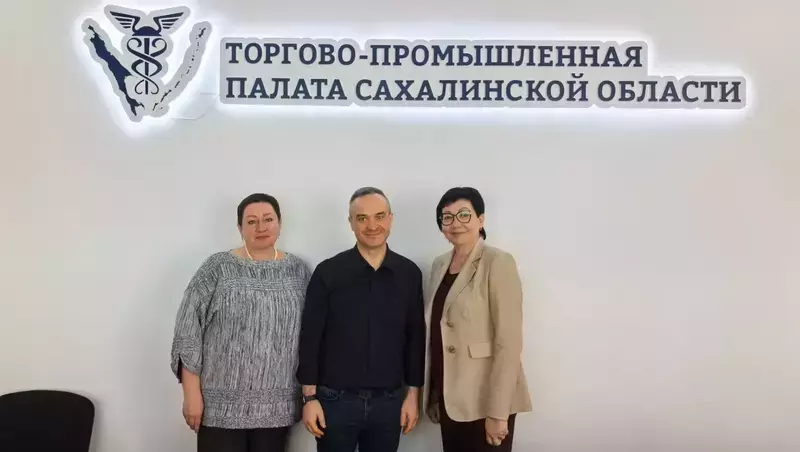 Гарантийный центр, КРДВ и ТПП объединяют усилия на благо сахалинской экономики