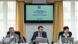 Пять лет работы для людей: Сергей Надсадин подвел итоги совместной деятельности мэрии и Гордумы