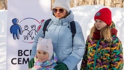 Южносахалинцы активно проводят время с близкими в рамках проекта «Всей семьей»