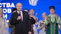 Владимир Путин торжественно открыл Год единства народов России