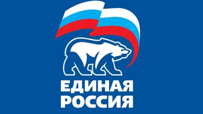 «Единая Россия» дала старт всероссийскому конкурсу поддержки гражданских инициатив