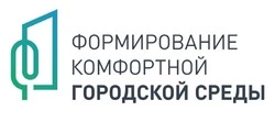 Южносахалинцам предстоит выбрать объект благоустройства