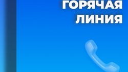 Напоминаем о горячей линии помощи эндокринологическим пациентам