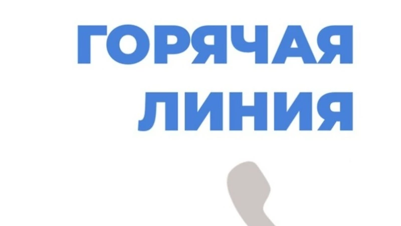 На Сахалине открыта горячая линия помощи пациентам, перенёсшим инсульты и инфаркты