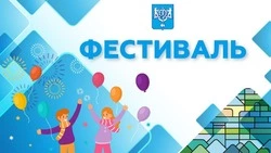 19 сентября в Южно-Сахалинске пройдет фестиваль семейного чтения «Книжный парк» 