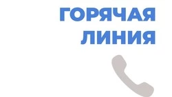 Напоминаем о горячей линии помощи эндокринологическим пациентам