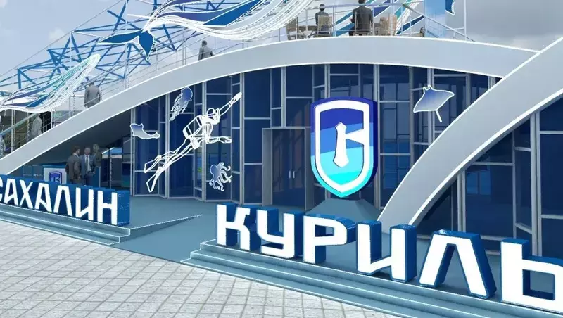 ВЭФ-2026: Сахалинская область на «Улице Дальнего Востока»