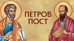 Картинки и открытки на Петров пост 2024