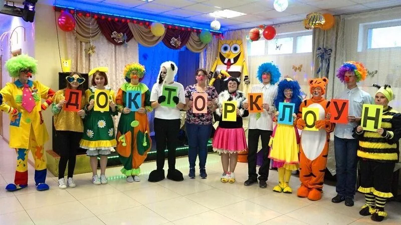 Лекарство из смеха