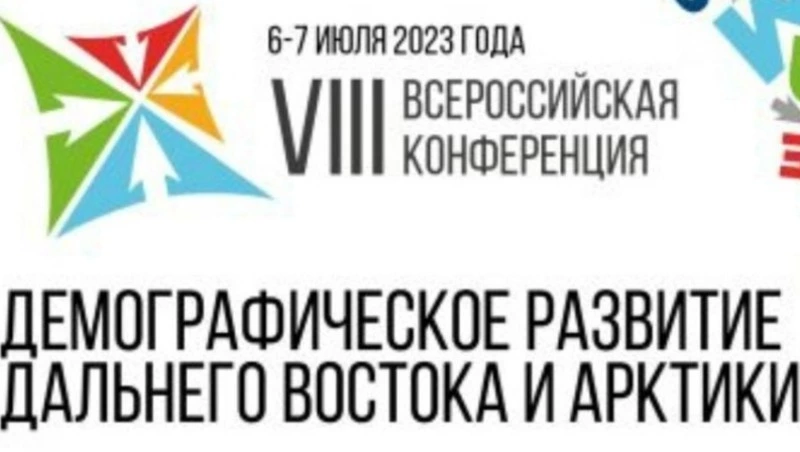 В Сахалинской области с 2021 года наблюдается миграционный прирост 