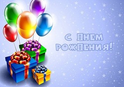 Оригинальные картинки с днем рождения мужчинам и женщинам