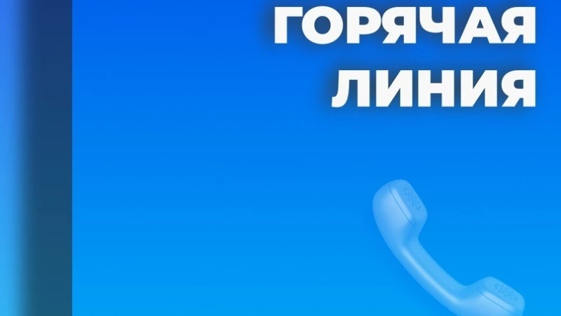 Напоминаем о горячей линии помощи эндокринологическим пациентам