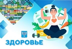 Ветеранов СВО с семьями приглашают на День открытых дверей в Центральную поликлинику Южно-Сахалинска