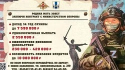 Военнослужащим по контракту предоставляют полный соцпакет и достойное денежное довольствие