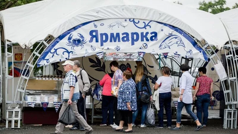 Конец Дикого рынка?