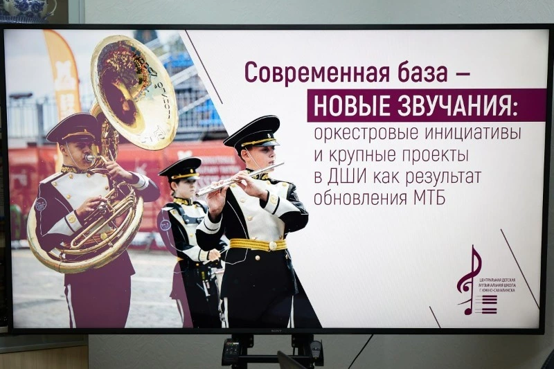 Сахалинская культура на взлете: взгляд изнутри