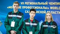 Молодые сахалинцы набираются опыта на престижных конкурсах профмастерства 