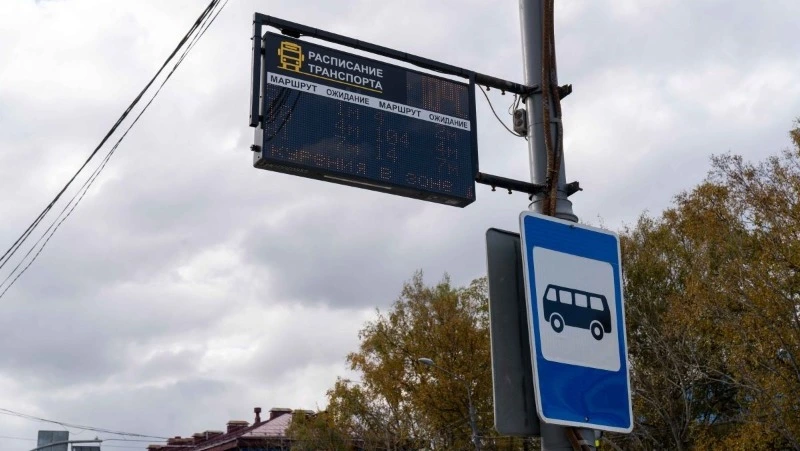 43 новых электронных информационных табло установят на автобусных остановках Южно-Сахалинска