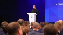Дмитрий Медведев поставил задачи региональным отделениям «Единой России»