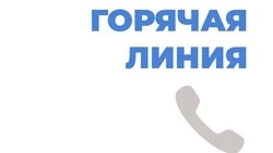 Сахалинцам напоминают  о горячей линии помощи эндокринологическим пациентам