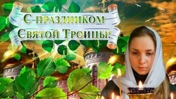 Красивые картинки с Троицей 2025