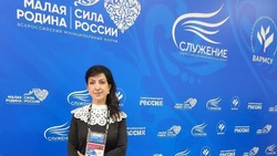 Южносахалинка Наталия Каурова представила островной регион на премии «Служение»