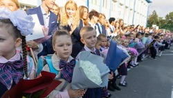 29 марта в Южно-Сахалинске открывается запись детей в первые классы