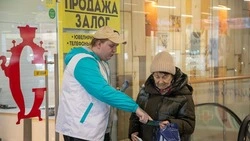 Почти 8000 южносахалинцев проголосовали за объекты для благоустройства