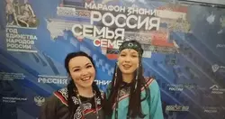 В Национальном центре «Россия» стартовал просветительский марафон «Россия — семья семей»