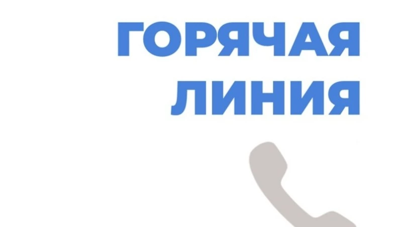 Сахалинцам напоминают о горячей линии помощи эндокринологическим пациентам
