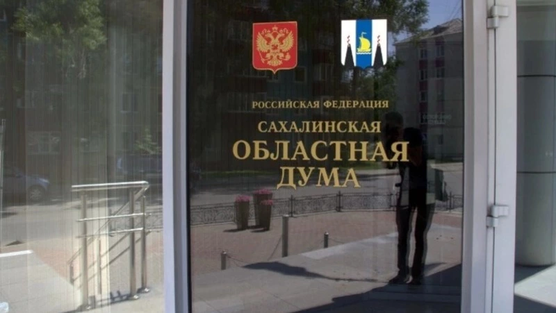 Студентам из числа КМНС на Сахалине расширили меры социальной поддержки