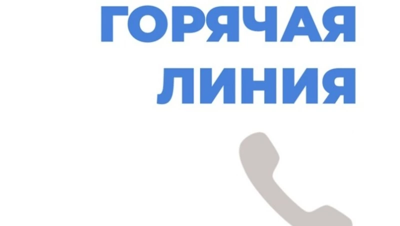 Сахалинцам напоминают о горячей линии помощи эндокринологическим пациентам