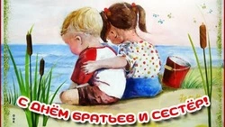 День братьев и сестер 2025: милые и красивые открытки